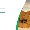 مدينة الدرعية