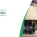 مؤسسة بينالي الدرعية - حي جاكس