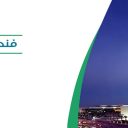 فندق فورسيزونز - الرياض