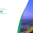 فندق هيلتون - جدة