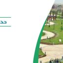 حديقة النخيل - الرياض