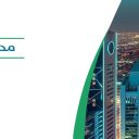 مدينة الرياض