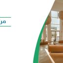 مركز فناء الأول - الرياض