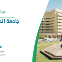 جامعة الملك عبد العزيز - جدة