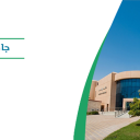 جامعة الملك فيصل - الأحساء