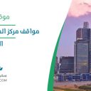 مواقف مركز الملك عبدالله المالي - الرياض