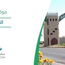 الخفجي