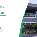 الراشد مول - أبها