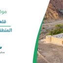 قلعة الوجه - المنطقة التاريخية