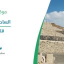 الساحة الشعبية - قلوة