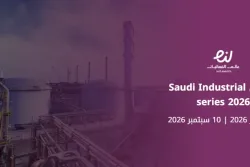 معرض Saudi Industrial series 2026