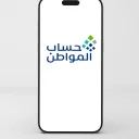 حساب المواطن