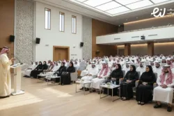 ملتقى التحول المعرفي بالذكاء الاصطناعي 2026