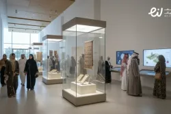 معرض الشرق الأوسط للمتاحف والتراث 2026