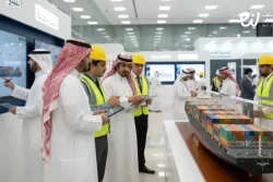 المؤتمر البحري السعودي 2026