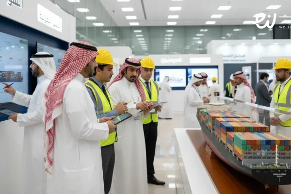 المؤتمر البحري السعودي 2026