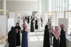 ملتقى المهنة والابتكار 2026