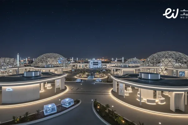 معرض السعودي للمناسبات 2026