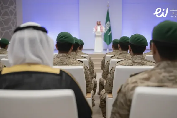 الملتقى الأول للتاريخ العسكري السعودي 2026