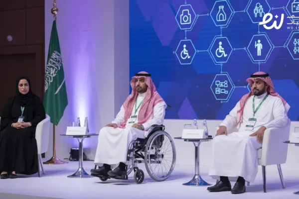 المؤتمر الدولي السابع للإعاقة والتأهيل 2026