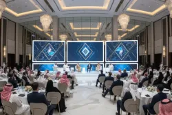 قمة ومعرض الموارد البشرية 2026