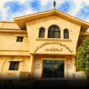 الجمعية العربية السعودية للثقافة والفنون - جدة