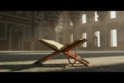 الدورة الصيفية للإقراء 2026