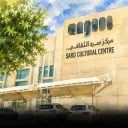 مركز سرد الثقافي - الرياض
