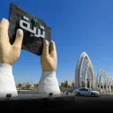 الساحة الشعبية - تربة