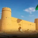 متحف قصر المصمك - الرياض